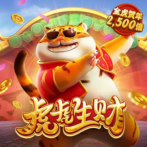 皇冠体彩app下载