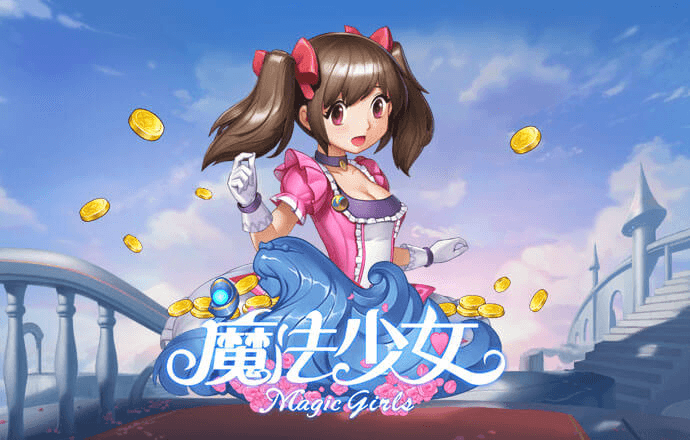 必送26元下载APP彩金